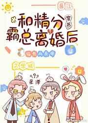 盛夏之恋