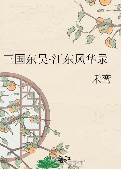 哄哄我呀