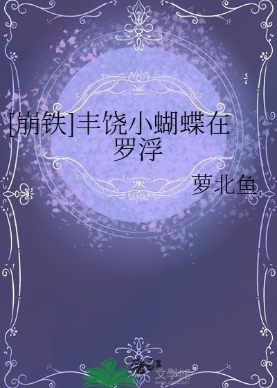 七零女配的甜宠人生[穿书]