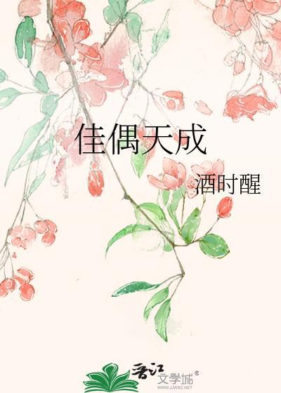请听神明的话