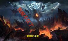 民国情渊绮梦