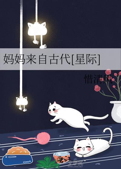 全世界都在催你们结婚[娱乐圈]