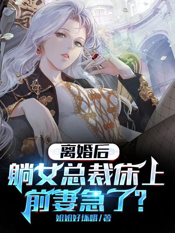 小官之女的富贵手札