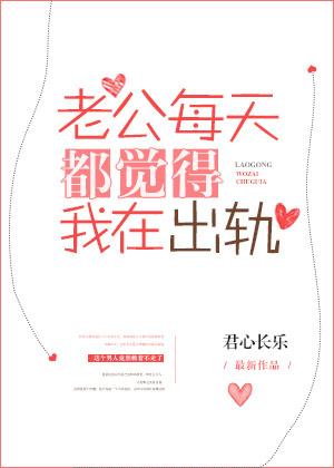 嫁入豪门第一课