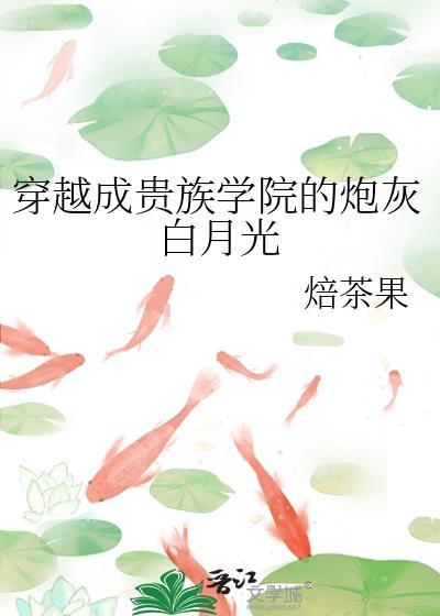 宿敌就是妻子!