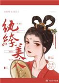 躺赢