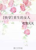 千金判官笔