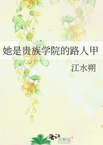 溺爱法则