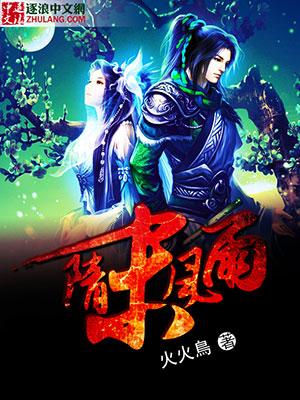 不会武功的我只好开马甲[综武侠]