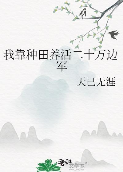 撩你会上瘾
