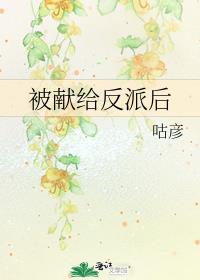 诶,我难道不是御兽天才吗?