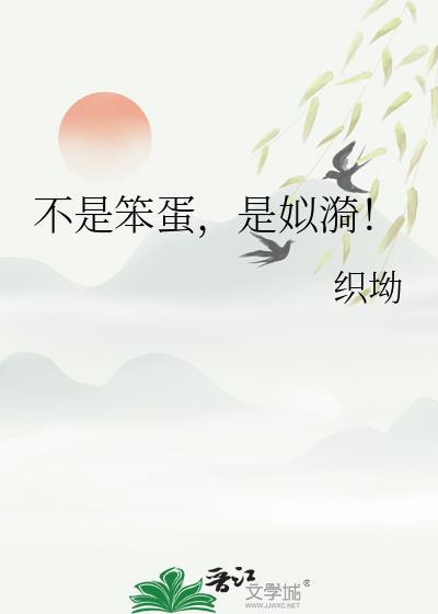 演员喵在剧组混饭吃[动物快穿]