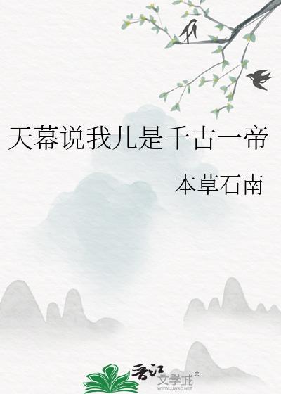 甜宠文女配不干了