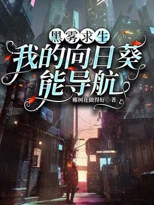 搬空家产后,去部队寻娃娃亲对象