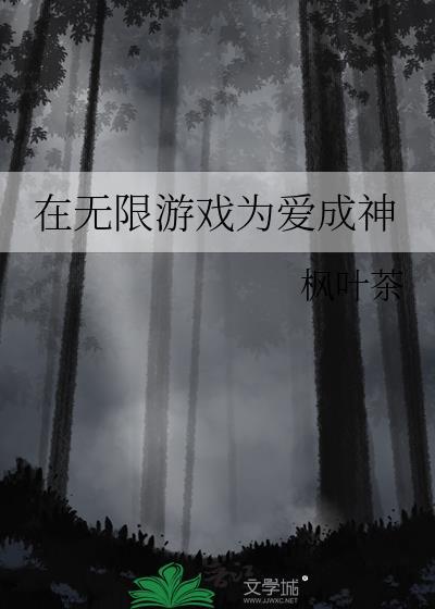 就这样宠坏