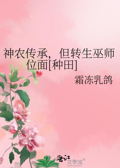 穿到没有女人的星球后