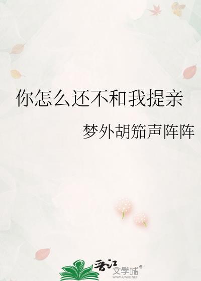 单方面决定成为霸总的金丝雀