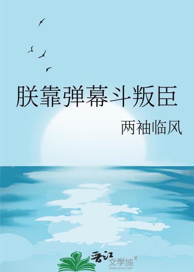 我妈帮我谈的女朋友终于来找我了