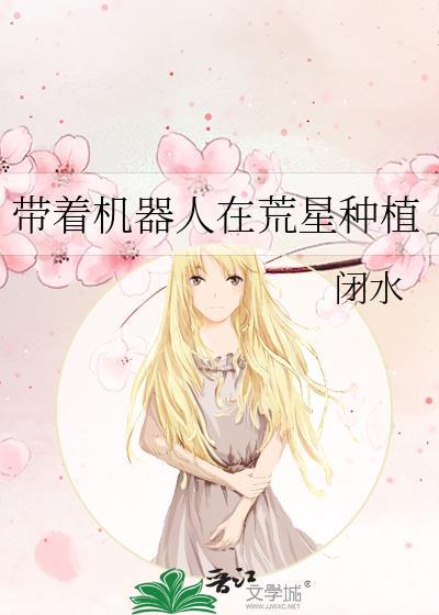 娇宠小王妃