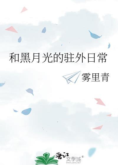 云鬓楚腰在线阅读
