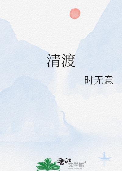 嫁给豪门植物人冲喜之后[穿书]
