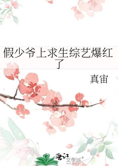 将神养狐手札
