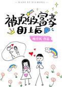 出戏[娱乐圈]