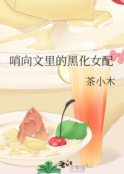 到你的航线里[久别重逢]