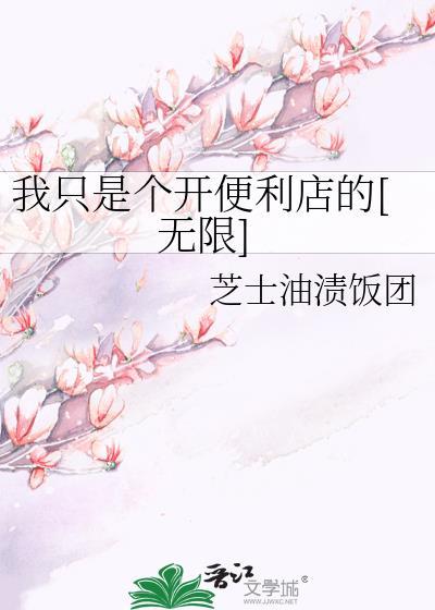 我给前男友当豪门大嫂