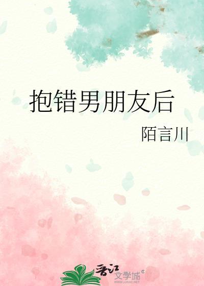 一不小心助死对头登基了