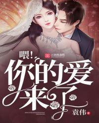 神算崽摆摊致富[九零]