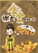 被迫收养退役军犬兽人