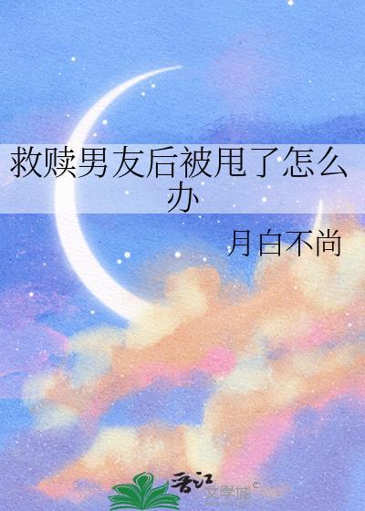 少女星