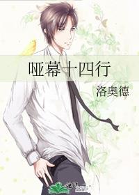 大美人被哭包攻缠上后