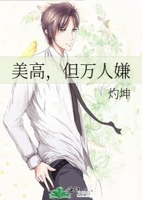 公子他霁月光风