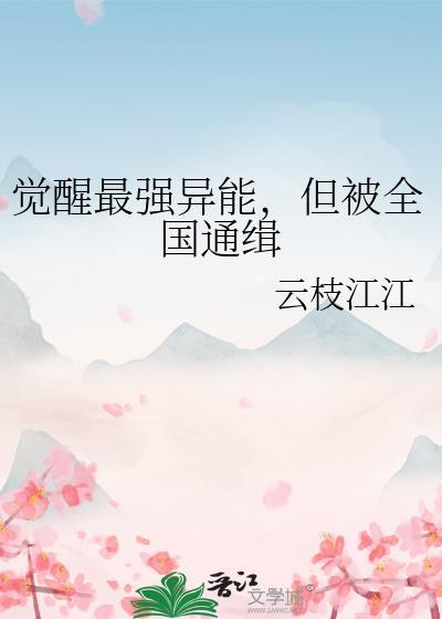 年代文反派的嗲精小后妈
