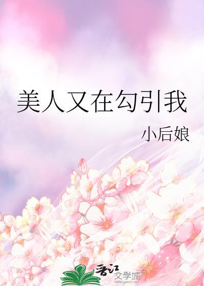 [原神]往生堂就职日常