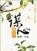 今天小崽又作龙傲天了吗[快穿]