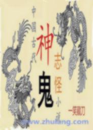 [综英美]二周目的我必不可能再次BE