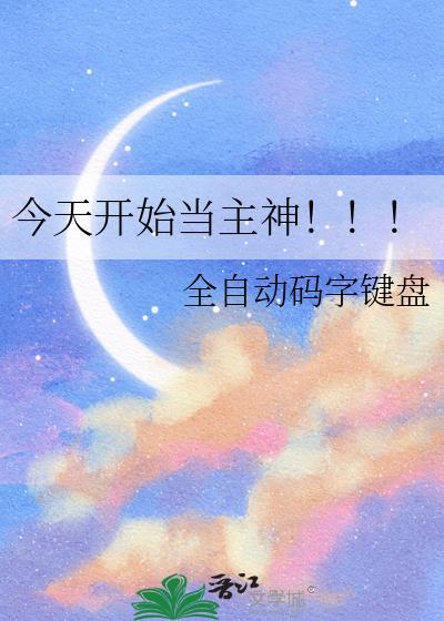 频繁恋爱才能当好顶流