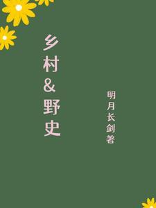 重生踩死渣男后被孱弱王爷强制爱