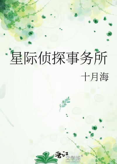 折美人腰