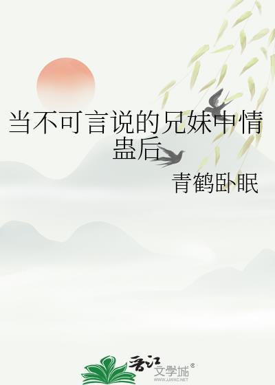 在恋综不小心掰弯情敌