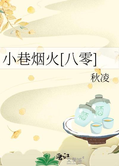 裙下称臣