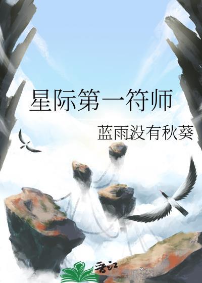 酸雪