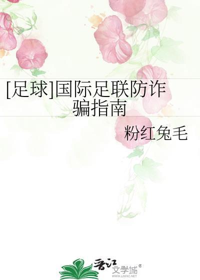 限时潮悸