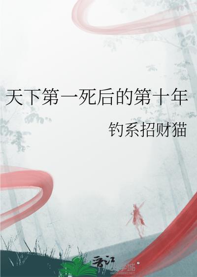 [综]斯塔克小姐
