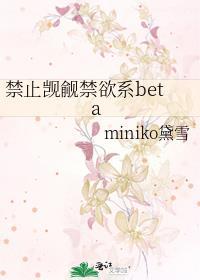 大明小食记