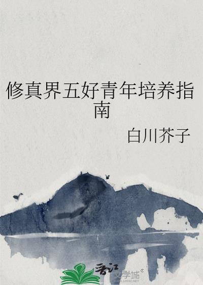 火漆印