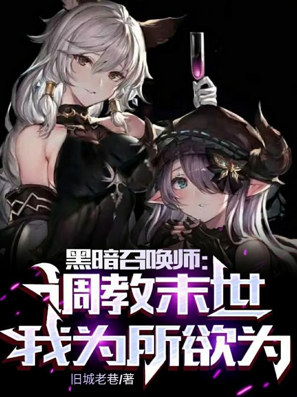 桃花斩尽入京华